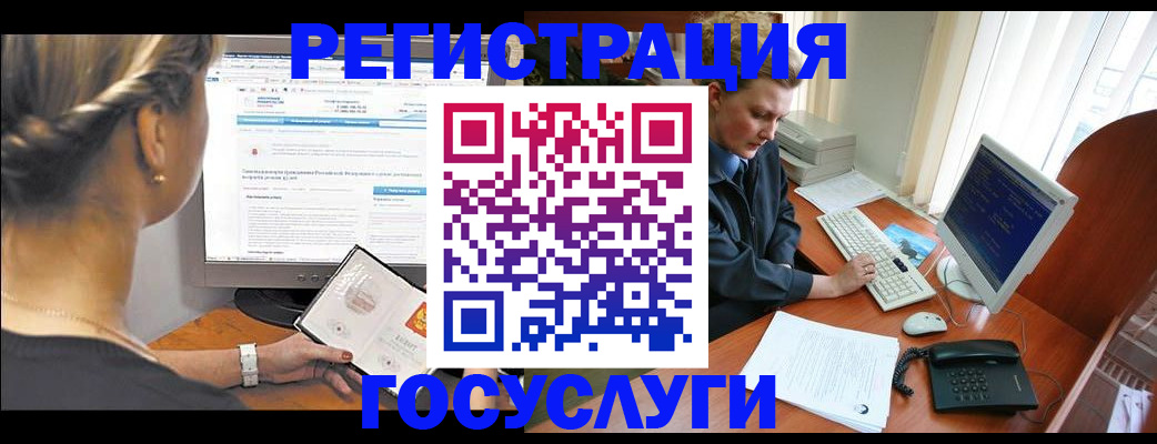 временная прописка в Ленске